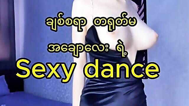 Beautiful Chinese Girls Sexy Dance