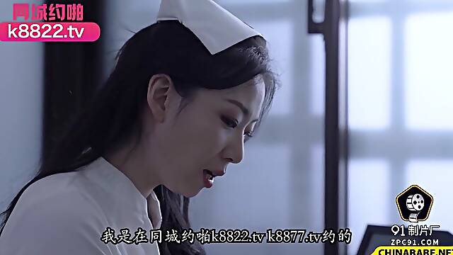 Asian nurse amazing hot porn video