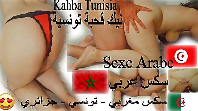 Tunisian whore kahba tnik m3a a moroccan big cock sexy arab