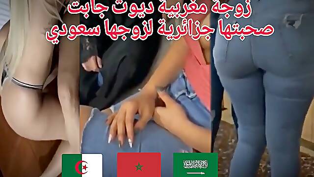 Arab Algerie cuckold hot with Khaliji wife Moroccan