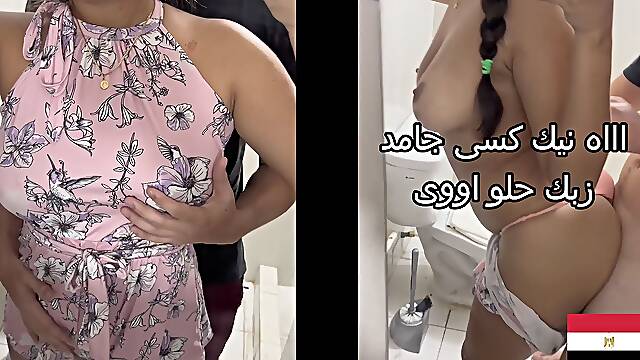 Arab Egyptian Muslim Wife Cheating on Husband with His Friend Sharmota Masr Fagra Tetnak Gamed Arabic New Sex 2023