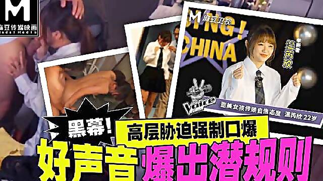 Modelmedia Asia - Unspoken Rules of China's Reality Show