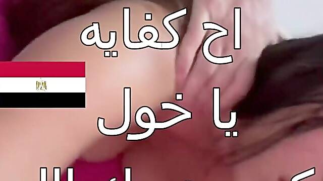 I Was Opening the Door to the Apartment and My Husband Was Coming Down to Work, and I Was Wearing a Nightgown Over the Meat, and