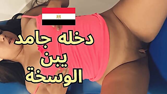 Exclusive Scandal of a Muslim Cheating Egyptian Girl with the Gym Captain