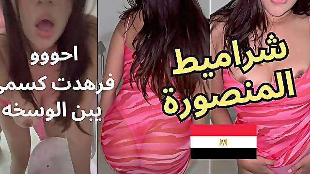 The Dirtiest Egyptian Slut, Om Hamada, Arabic Sex Sharmota El Mansoura