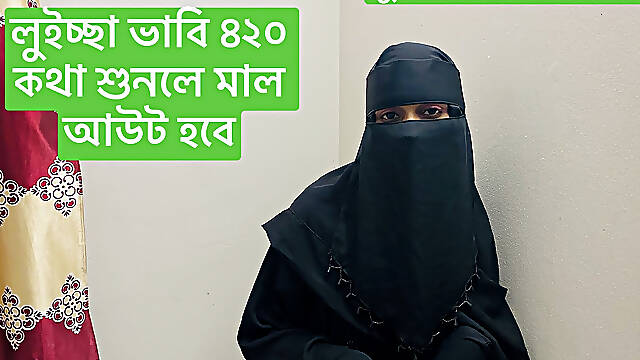 Horney Sexy Bavhi Affair with Her Devor Hardcore Sex in Hotel Room