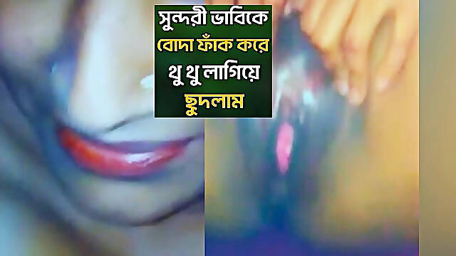 Desi Guy Destroys Her Bhabhi Pussy