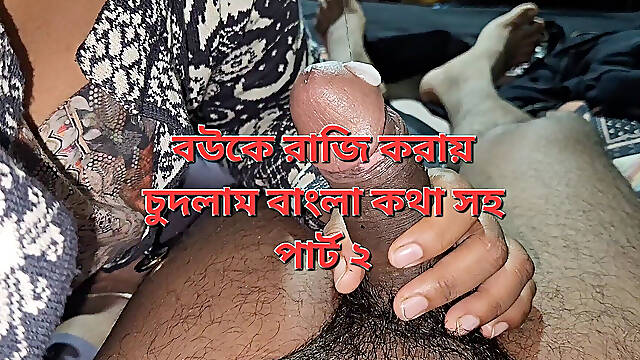 Romantic House Wife and Husband Sex Part 2