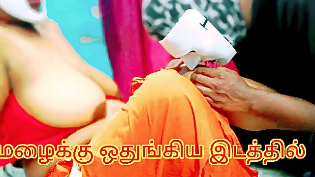 A Stranger Wet Girl Who Sheltered From the Rain, and the Man Who Let Her on Her Knees - Tamil Erotic Audio with Loud Moaning